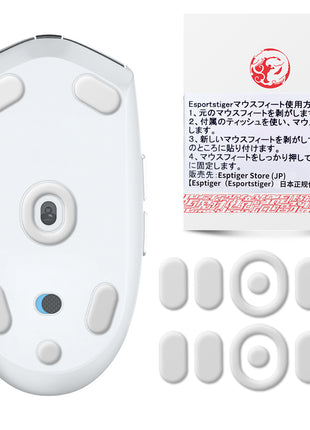 【送料無料】EsportsTiger マウスソール Arc1 Logicool G304 / G305用 PTFE製 ホワイト 2セット入り ベーシックバージョン ロジクール マウスフィート (HA51)