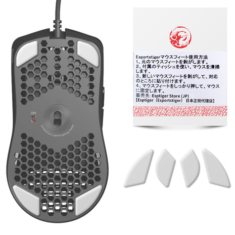 【送料無料】EsportsTiger マウスソール Arc2 Model O/Model O- 用  PTFE製 ホワイト 2世代 1セット入り 滑り強化 マウスフィート (HB23)