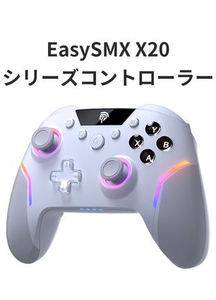 EasySMX X20 ワイヤレス PC コントローラー X20 ゲーミングコントローラー ゲームパッド グリーン パープル ブラック RGBライト ライトモード スタンド付 ホールジョイスティック ホールトリガー 1000 mAh 充電式バッテリー PC / Switch 2 / モバイル対応
