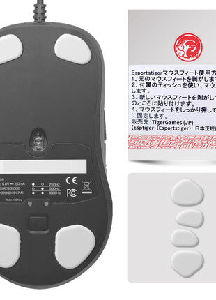 【送料無料】EsportsTiger マウスソール  ENDGAME GEAR XM1用 ICE PTFE製 ホワイト 1セット入り ゲーミングマウス 滑り強化 (HC36)