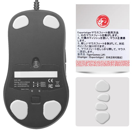 【送料無料】EsportsTiger マウスソール  ENDGAME GEAR XM1用 ICE PTFE製 ホワイト 1セット入り ゲーミングマウス 滑り強化 (HC36)