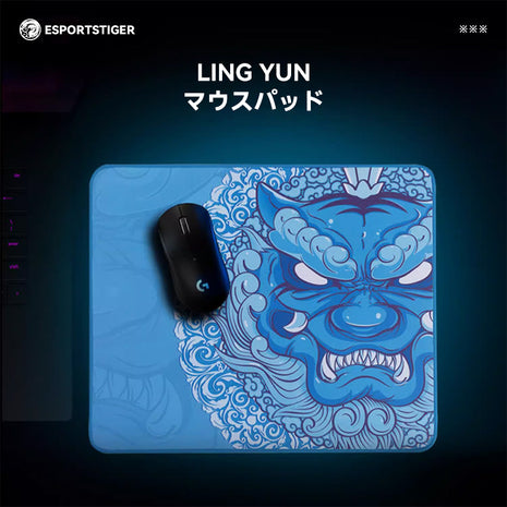 【送料無料】 EsportsTiger マウスパッド LingYun ゲーミングマウスパッド  ステッチエッジ ゴムベース コントロールに最適化 Lサイズ 縦 400mm x 横 480mm (HF16)
