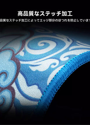 【送料無料】 EsportsTiger マウスパッド LingYun ゲーミングマウスパッド  ステッチエッジ ゴムベース コントロールに最適化 Lサイズ 縦 400mm x 横 480mm (HF16)