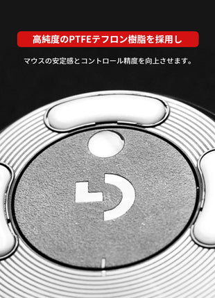 【送料無料】EsportsTiger マウスソール Logicool G304 / G305用 ICE PTFE製 ホワイト ゲーミングマウス 滑り強化 1セット入り ロジクール マウスフィート (HC11)