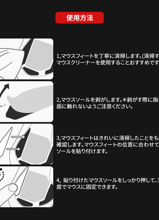 【送料無料】EsportsTiger マウスソール Logicool G PRO Wireless ワイヤレス用 ICE PTFE製 ホワイト ゲーミングマウス 滑り強化 1セット入り ロジクール マウスフィート (HC12)
