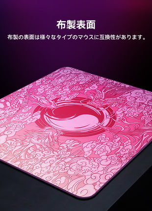 【送料無料】EsportsTiger マウスパッド GRANDMASTER PINK ゲーミングマウスパッド  ステッチエッジ ゴムベース コントロールに最適化 Lサイズ 縦 400mm x 横 480mm (HF18)