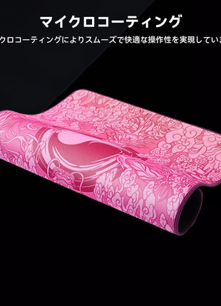 【送料無料】EsportsTiger マウスパッド GRANDMASTER PINK ゲーミングマウスパッド  ステッチエッジ ゴムベース コントロールに最適化 Lサイズ 縦 400mm x 横 480mm (HF18)
