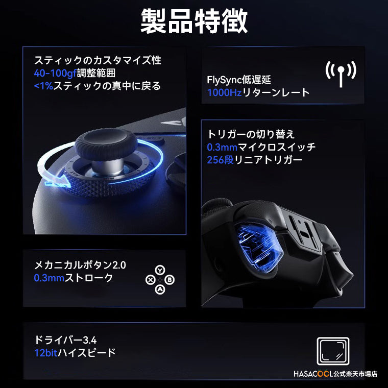 PC用ゲームコントローラー・コンバーター flydigi VADED 4 PRO Amazon.co.jp: Flydigi Vader 4 PRO ゲームパッド
