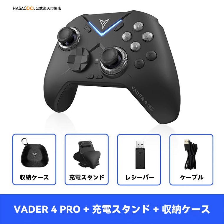 FLYDIGI VADER 4 Pro コントローラー ベイダー4プロ Nintendo