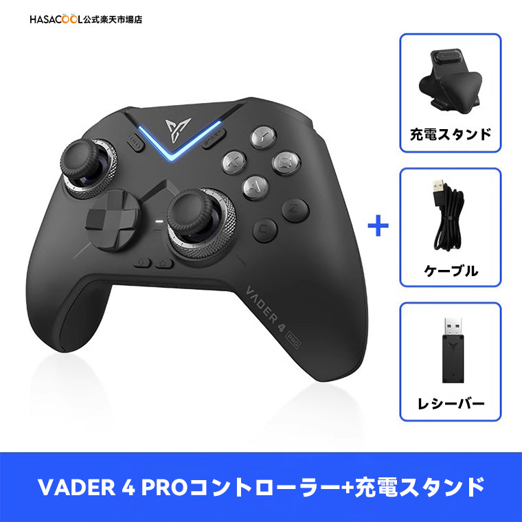 Flydigi Vader4 proコントローラー メーカー保証あり！ 楽天市場】FLYDIGI VADER 4 Pro コントローラー ベイダー4プロ