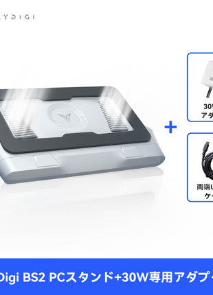 FLYDIGI BS2 ノートパソコン 冷却スタンド 冷却パッド 冷却台 風圧 クローズドループ ターボファン (最大 3000RPM) デュアルノイズリダクション インテリジェント温度制御 3角度調節可能 RGB 幅広い互換性 強力風圧 静音 ゲーム 揺れない