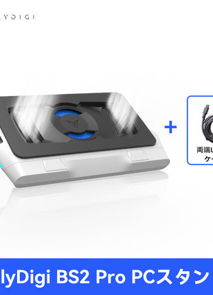 FLYDIGI BS2 ノートパソコン 冷却スタンド 冷却パッド 冷却台 風圧 クローズドループ ターボファン (最大 3000RPM) デュアルノイズリダクション インテリジェント温度制御 3角度調節可能 RGB 幅広い互換性 強力風圧 静音 ゲーム 揺れない