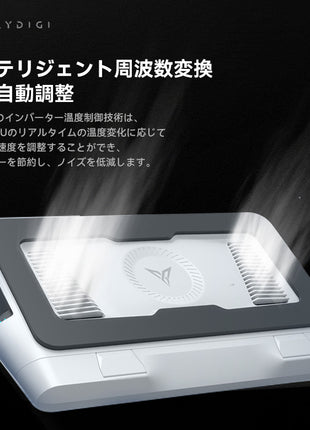 FLYDIGI BS2 ノートパソコン 冷却スタンド 冷却パッド 冷却台 風圧 クローズドループ ターボファン (最大 3000RPM) デュアルノイズリダクション インテリジェント温度制御 3角度調節可能 RGB 幅広い互換性 強力風圧 静音 ゲーム 揺れない