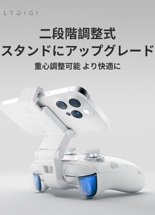 【送料無料】FLYDIGI 折り畳み式 2.0バージョン コントローラースタンド APEX5 シリーズ 対応 スタンド 固定 スマホ用 携帯電話 角度調整 APEX 5 適用 アクセサリー 収納便利 ゲーム 角度調節 安定 回る 揺れない 送料無料