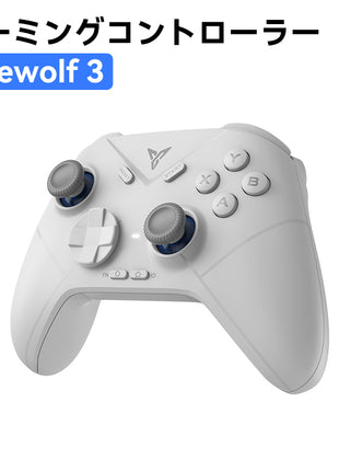 FLYDIGI Direwolf 3 ワイヤレス Switchコントローラー Nintendo Switch PC Windows Android iOS用 Bluetooth PC ゲームコントローラー カスタマイズ 6軸ジャイロ/振動/ターボ/ウェイクアップ機能付き ホール効果 トリガー PC用ゲームパッド