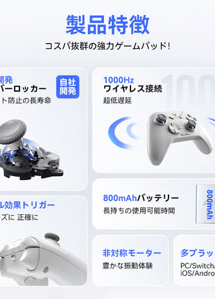 FLYDIGI Direwolf 3 ワイヤレス Switchコントローラー Nintendo Switch PC Windows Android iOS用 Bluetooth PC ゲームコントローラー カスタマイズ 6軸ジャイロ/振動/ターボ/ウェイクアップ機能付き ホール効果 トリガー PC用ゲームパッド
