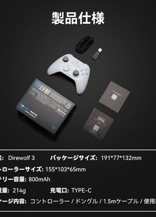FLYDIGI Direwolf 3 ワイヤレス Switchコントローラー Nintendo Switch PC Windows Android iOS用 Bluetooth PC ゲームコントローラー カスタマイズ 6軸ジャイロ/振動/ターボ/ウェイクアップ機能付き ホール効果 トリガー PC用ゲームパッド