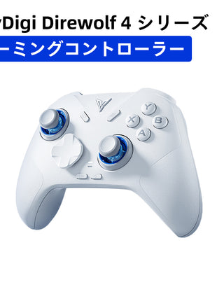 FLYDIGI Direwolf 4 ワイヤレス Switchコントローラー Nintendo Switch PC Windows Android iOS用 Bluetooth PC ゲームコントローラー カスタマイズ 6軸ジャイロ/振動/ターボ/ウェイクアップ機能付き ホール効果 トリガー PC用ゲームパッド
