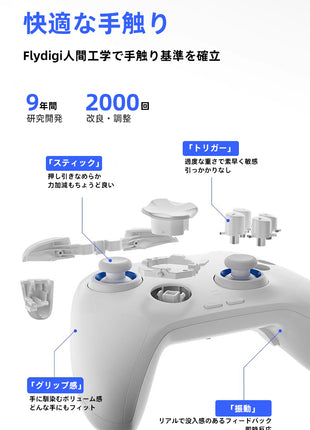 FLYDIGI Direwolf 4 ワイヤレス Switchコントローラー Nintendo Switch PC Windows Android iOS用 Bluetooth PC ゲームコントローラー カスタマイズ 6軸ジャイロ/振動/ターボ/ウェイクアップ機能付き ホール効果 トリガー PC用ゲームパッド