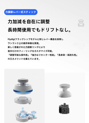 FLYDIGI Direwolf 4 ワイヤレス Switchコントローラー Nintendo Switch PC Windows Android iOS用 Bluetooth PC ゲームコントローラー カスタマイズ 6軸ジャイロ/振動/ターボ/ウェイクアップ機能付き ホール効果 トリガー PC用ゲームパッド