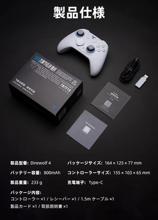 FLYDIGI Direwolf 4 ワイヤレス Switchコントローラー Nintendo Switch PC Windows Android iOS用 Bluetooth PC ゲームコントローラー カスタマイズ 6軸ジャイロ/振動/ターボ/ウェイクアップ機能付き ホール効果 トリガー PC用ゲームパッド