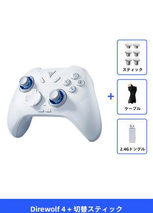 FLYDIGI Direwolf 4 ワイヤレス Switchコントローラー Nintendo Switch PC Windows Android iOS用 Bluetooth PC ゲームコントローラー カスタマイズ 6軸ジャイロ/振動/ターボ/ウェイクアップ機能付き ホール効果 トリガー PC用ゲームパッド