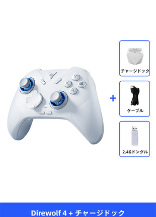 FLYDIGI Direwolf 4 ワイヤレス Switchコントローラー Nintendo Switch PC Windows Android iOS用 Bluetooth PC ゲームコントローラー カスタマイズ 6軸ジャイロ/振動/ターボ/ウェイクアップ機能付き ホール効果 トリガー PC用ゲームパッド