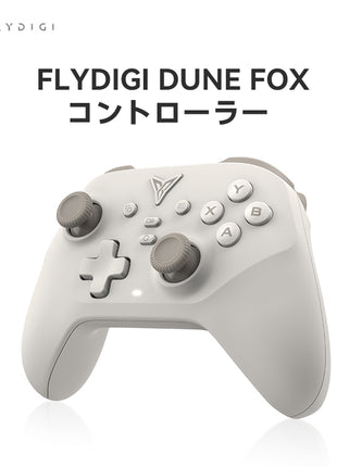 FLYDIGI DUNE FOX ワイヤレス Switch コントローラー Nintendo Switch PC Windows Android iOS用 Bluetooth 有線 無線 PC ゲームコントローラー 振動 / ターボ 機能 ワイヤレス接続 コントローラー ホール効果スティック ホール効果トリガー