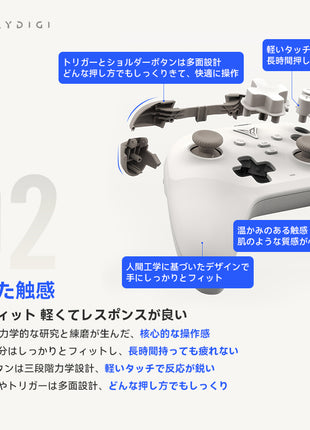 FLYDIGI DUNE FOX ワイヤレス Switch コントローラー Nintendo Switch PC Windows Android iOS用 Bluetooth 有線 無線 PC ゲームコントローラー 振動 / ターボ 機能 ワイヤレス接続 コントローラー ホール効果スティック ホール効果トリガー