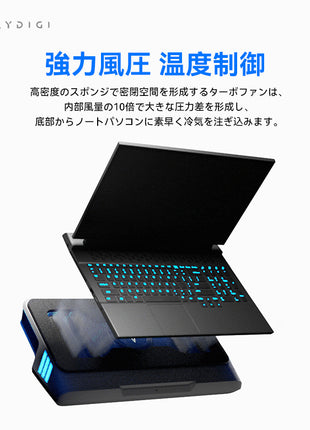FLYDIGI BS1 ノートパソコン 冷却スタンド 冷却パッド 冷却台 風圧 クローズドループ ターボファン (最大 3000RPM) デュアルノイズリダクション インテリジェント温度制御 3角度調節可能 RGB 幅広い互換性 強力風圧 静音 ゲーム 揺れない