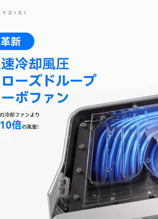 FLYDIGI BS1 ノートパソコン 冷却スタンド 冷却パッド 冷却台 風圧 クローズドループ ターボファン (最大 3000RPM) デュアルノイズリダクション インテリジェント温度制御 3角度調節可能 RGB 幅広い互換性 強力風圧 静音 ゲーム 揺れない