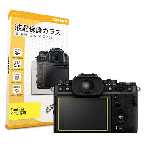 【 0.3mm強化ガラス 】 ORMY 液晶保護ガラス 液晶保護プロテクター デジタルカメラ FUJIFILM X-T5 専用 液晶保護フィルム 液晶ガード 【 超薄/高鮮明 / 硬度9H / ラウンドエッジ加工/高透過率/指紋防止/気泡無し 】