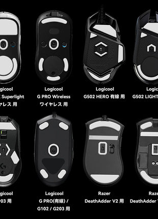 【送料無料】EsportsTiger マウスソール Razer Viper Ultimate用 ICE PTFE製 ホワイト ゲーミングマウス 滑り強化 1セット入り ロジクール マウスフィート (HC16)
