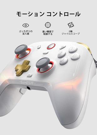 GameSir Cyclone2 PC コントローラー PC/Switch/iOS/Android 用 Mag-Res TMR スティック 1000Hz レポート レート ホール & マイクロ 2-in-1 トリガー RGB照明 充電ドック付き