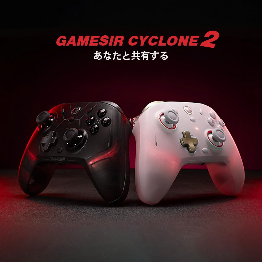 GameSir Cyclone2 PC コントローラー PC/Switch/iOS/Android 用