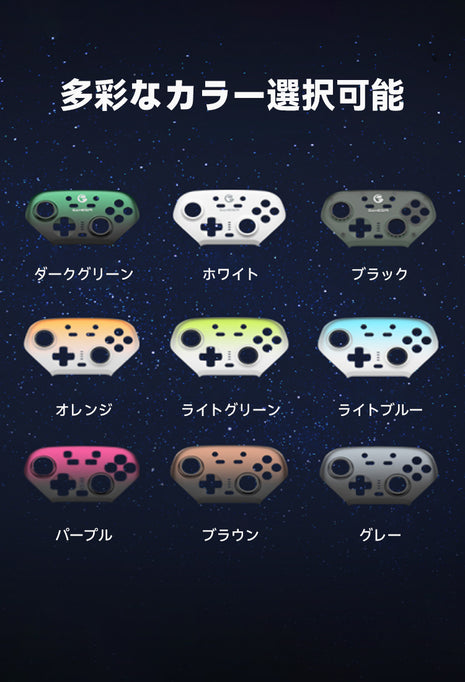 【カバーのみ】 GameSir Super Nova コントローラー用のカバー マグネット カバー ゲームパッド 上カバー 多色選択可能 切り替え