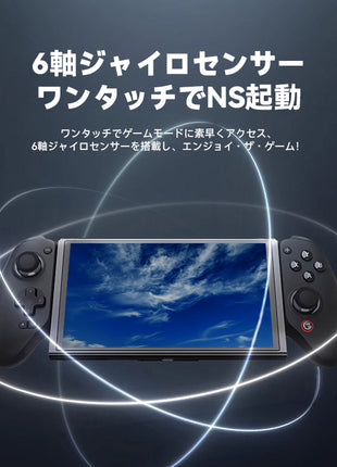 GameSir G8 plus コントローラー ワイヤレス プロコン PCコントローラー iPad Switch / PC / Steam / IOS13.0 / Android 全対応 ホール効果ジョイスティック スリーモード接続 リニアトリガー 1000mAh 500Hz 送料無料