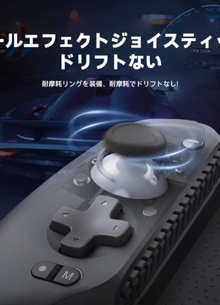 GameSir G8 plus コントローラー ワイヤレス プロコン PCコントローラー iPad Switch / PC / Steam / IOS13.0 / Android 全対応 ホール効果ジョイスティック スリーモード接続 リニアトリガー 1000mAh 500Hz 送料無料