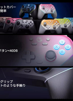 【充電ドック付】 GameSir Super Nova コントローラー ワイヤレス  プロコン PCコントローラー Switch / PC / Steam / IOS / Android 全対応 ホール効果ジョイスティック ホール効果トリガー スリーモード接続 リニアトリガー 1000Hz 充電ドック スタンド 二色選択可能
