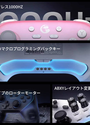 【充電ドック付】 GameSir Super Nova コントローラー ワイヤレス  プロコン PCコントローラー Switch / PC / Steam / IOS / Android 全対応 ホール効果ジョイスティック ホール効果トリガー スリーモード接続 リニアトリガー 1000Hz 充電ドック スタンド 二色選択可能