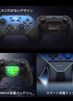 【充電ドック付】 GameSir Super Nova コントローラー ワイヤレス  プロコン PCコントローラー Switch / PC / Steam / IOS / Android 全対応 ホール効果ジョイスティック ホール効果トリガー スリーモード接続 リニアトリガー 1000Hz 充電ドック スタンド 二色選択可能