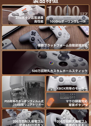 【高コスパ】 GameSir T3 Lite ゲ一ム コントロ一ラ一 Android iOS コントロ一ラ一 レトロ デザイン 設計 取り外し可能 ABXY ボタン ゼロ遅延 モバイル コントロ一ラ一 D Pads 送料無料 伸縮 伸び縮み ホールセンサー 有線