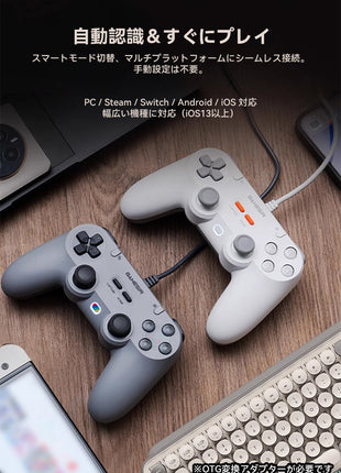 【高コスパ】 GameSir T3 Lite ゲ一ム コントロ一ラ一 Android iOS コントロ一ラ一 レトロ デザイン 設計 取り外し可能 ABXY ボタン ゼロ遅延 モバイル コントロ一ラ一 D Pads 送料無料 伸縮 伸び縮み ホールセンサー 有線
