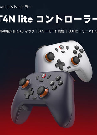 GameSir T4N lite Switchコントローラー ワイヤレス プロコン PCコントローラー Switch/PC/Steam/IOS/Android全対応 ホール効果ジョイスティック スリーモード接続 リニアトリガー 500Hz