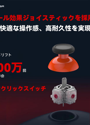 GameSir T4N lite Switchコントローラー ワイヤレス プロコン PCコントローラー Switch/PC/Steam/IOS/Android全対応 ホール効果ジョイスティック スリーモード接続 リニアトリガー 500Hz