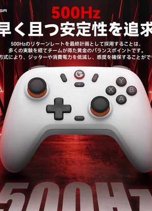 GameSir T4N lite Switchコントローラー ワイヤレス プロコン PCコントローラー Switch/PC/Steam/IOS/Android全対応 ホール効果ジョイスティック スリーモード接続 リニアトリガー 500Hz