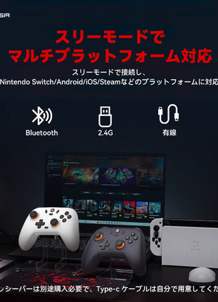 GameSir T4N lite Switchコントローラー ワイヤレス プロコン PCコントローラー Switch/PC/Steam/IOS/Android全対応 ホール効果ジョイスティック スリーモード接続 リニアトリガー 500Hz