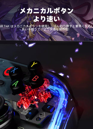 【送料無料】GameSir T4 Kaleid ワイヤレス T4K コントローラー ゲームパッド Nintendo Switch PC Windows Android 用 Bluetooth 有線 PC ゲームコントローラー 6軸ジャイロ/振動/ターボ機能付き ワイヤレス接続 コントローラー