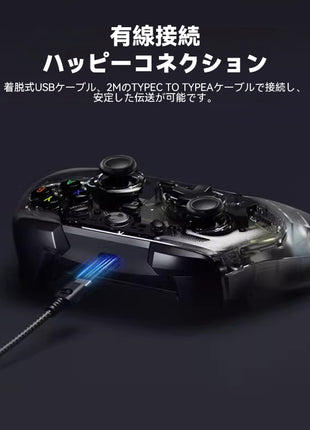 【送料無料】GameSir T4 Kaleid ワイヤレス T4K コントローラー ゲームパッド Nintendo Switch PC Windows Android 用 Bluetooth 有線 PC ゲームコントローラー 6軸ジャイロ/振動/ターボ機能付き ワイヤレス接続 コントローラー