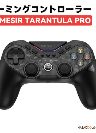 GameSir Tarantula Pro ワイヤレス PC コントローラー, PC/Switch/Android/IOS用、ゲーミングコントローラーPC、ブルートゥース コントローラー、切り替え可能フェイスボタン、マッピング可能9ボタン、ターボ、MFi、Steam対応